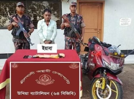 টেকনাফ থেকে কক্সবাজারগামী মোটরসাইকেল আরোহী ইয়াবাসহ আটক