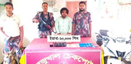 কক্সবাজারে ২০ হাজার ইয়াবাসহ মোটরসাইকেল আরোহী আটক