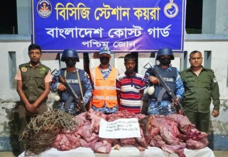খুলনার কয়রায় হরিণের মাংসসহ চোরা শিকারি আটক
