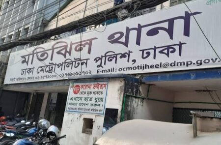 মতিঝিলে নিষিদ্ধ দল আওয়ামী লীগের চার সদস্য গ্রেফতার