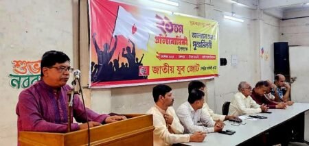যুব জোটের প্রতিষ্ঠাবার্ষিকীতে আইনের শাসন নিয়ে উদ্বেগ