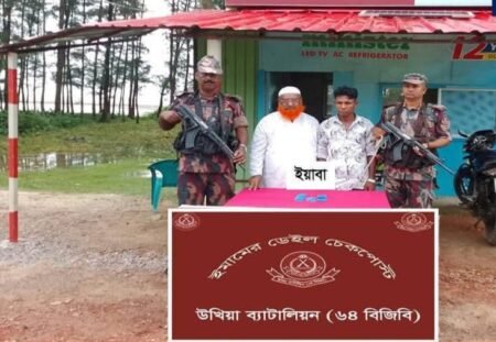 উখিয়ায় বিজিবির অভিযানে ৯২৫ ইয়াবাসহ দুই কারবারী গ্রেফতার