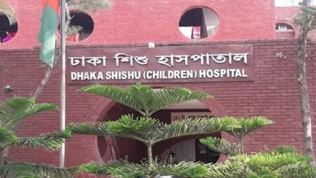 বাংলাদেশ শিশু হাসপাতালে মেডিকেল অফিসার নিয়োগ