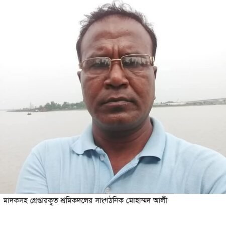 চরফ্যাশনে ইয়াবাসহ শ্রমিকদল নেতা গ্রেপ্তার