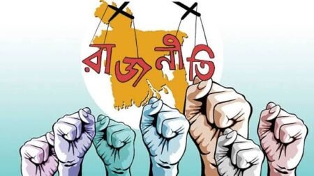 রাজনৈতিক দল বদল: গণতন্ত্রের স্বাধীনতা নাকি নৈতিকতার পতন? Picture