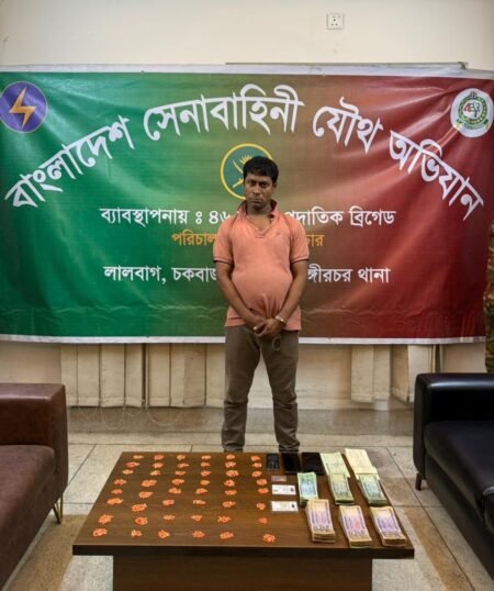 তেজকুনি পাড়ায় সেনাবাহিনীর অভিযানে ইয়াবাসহ মাদক ব্যবসায়ী গ্রেপ্তার