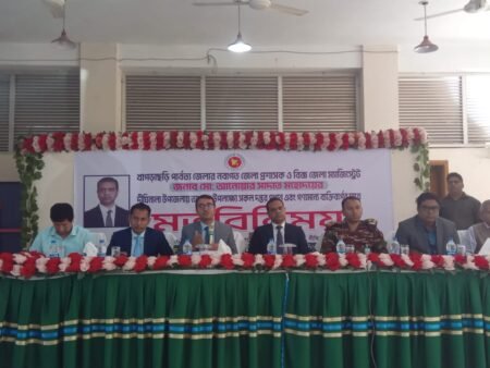 দীঘিনালায় নবনিযুক্ত ডিসিকে স্বাগত—মতবিনিময় সভায় উন্নয়ন ও সেবার প্রত্যাশা