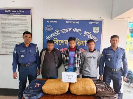 ভোলায় পুলিশের অভিযানে কুড়িগ্রামের চিলমারীতে ১৪ কেজি গাঁজা সহ ৩ জন মাদক কারবারি গ্রেফতার