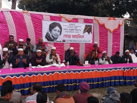 কেশবপুরে বেগম খালেদা জিয়ার রুহের মাগফিরাত কামনায় দোয়া মাহফিল অনুষ্ঠিত