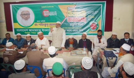 বগুড়ায় আমীরে জামায়াতের জনসভা উপলক্ষে প্রস্তুতি সভা