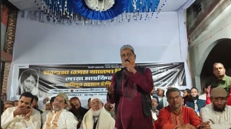 খালেদা জিয়ার মাগফিরাত কামনায় কামরাঙ্গীরচরে মিলাদ ও দোয়া মাহফিল