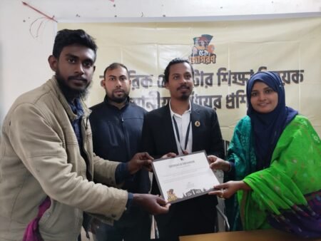 ফকিরহাটে ‘৫১’র জাগরণ’-এর আয়োজনে নাগরিক ও ভোটার শিক্ষা প্রশিক্ষণ অনুষ্ঠিত