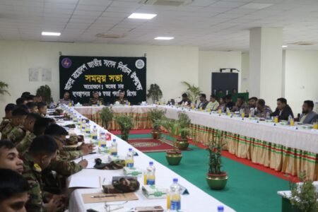 আসন্ন ত্রয়োদশ জাতীয় সংসদ নির্বাচন উপলক্ষে ঢাকা–৭ সংসদীয় আসনে সার্বিক নিরাপত্তা প্রস্তুতি বিষয়ক সমন্বয় সভা অনুষ্ঠিত