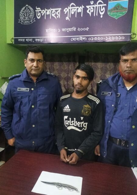 বগুড়ায় বার্মিজ চাকুসহ যুবক গ্রেফতার