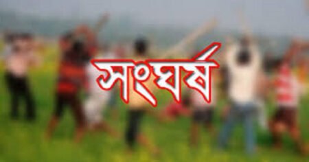 মোল্লাহাটে উপজেলার উত্তরকুলিয়া মাদক সংক্রান্ত বিরোধক দুই পক্ষের সংঘর্ষের
