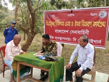 দীঘিনালা জোনের উদ্যোগে দুর্গম এলাকায় বিনামূল্যে চিকিৎসা সেবা ও ঔষধ বিতরণ
