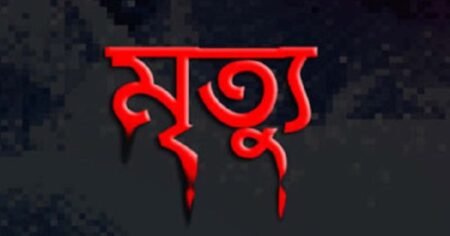 লঞ্চ দুর্ঘটনায় পিতা-পুত্রের মর্মান্তিক মৃত্যু—শোকস্তব্ধ পুরো এলাকা