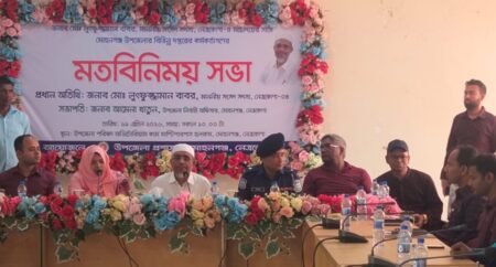 মোহনগঞ্জে বাবর–ভিপি জাহাঙ্গীরের ঐতিহাসিক সাক্ষাৎ: বিএনপিতে নতুন জাগরণ ও উন্নয়নের প্রত্যাশা মোহনগঞ্জে বাবর–ভিপি জাহাঙ্গীরের ঐতিহাসিক সাক্ষাৎ