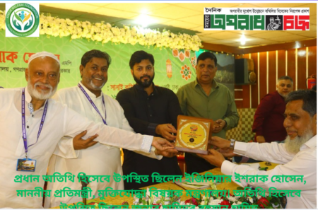 দুটি ধর্মীয় ও সামাজিক অনুষ্ঠানের আয়োজন অনুষ্ঠিত হয়েছে