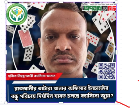সংগঠনের ভাবমূর্তি ক্ষুণ্ন: উত্তর শ্রমিক দলের কমিটি বাতিলের দাবি