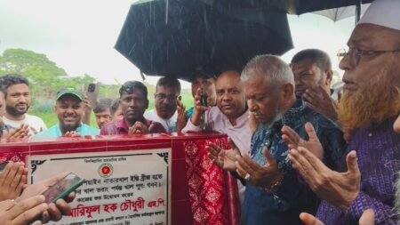 আধুনিক ও টেকসই বন্যা আশ্রয় কেন্দ্র নির্মাণের মাধ্যমে দুর্যোগকালে মানুষের নিরাপদ আশ্রয়স্থল হবে: মন্ত্রী আরিফুল হক চৌধুরী