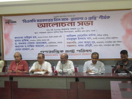জাতীয় প্রেস ক্লাবের