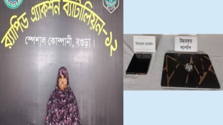 অনলাইন জুয়ার বিরুদ্ধে কঠোর অভিযান, বগুড়ায় প্রথম সাফল্য