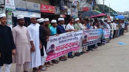 ঝিনাইদহ জেলা শহরে রেললাইন ও মেডিকেল কলেজ স্থাপনের দাবিতে মানববন্ধন