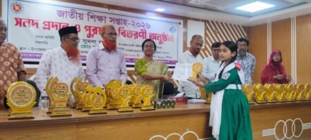 মোল্লাহাটে জাতীয় শিক্ষা সপ্তাহ উপলক্ষ্যে সনদ ও পুরস্কার বিতরণ অনুষ্ঠিত