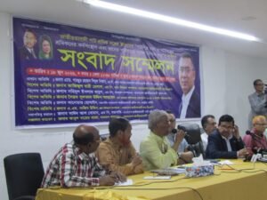 পাটশিল্প রক্ষায় পাট শ্রমিক দলের সংবাদ সম্মেলন