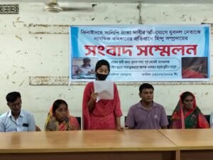 ঝিনাইদহে ‘চাঁদাবাজির নাটক’ সাজিয়ে যুবদল নেতাকে ফাঁসানোর অভিযোগ