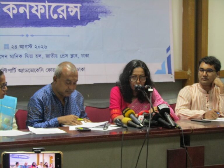 TFGBV প্রতিরোধে আইনি সুরক্ষার দাবি, সাইবার সুরক্ষা আইন সংশোধনের আহ্বান