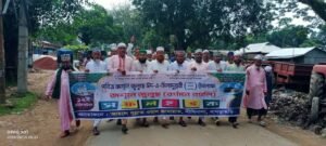 দীঘিনালায় ঈদে মিলাদুন্নবী উপলক্ষে বর্ণাঢ্য র্যালি