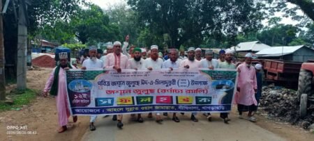 দীঘিনালায় ঈদে মিলাদুন্নবী উপলক্ষে বর্ণাঢ্য র্যালি