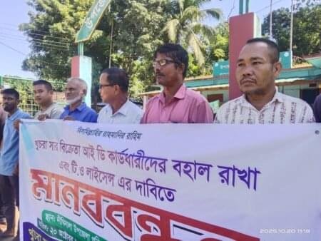 দীঘিনালায় খুচরা সার বিক্রেতাদের মানববন্ধন