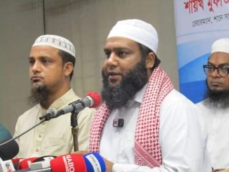 শানে সাহাবা জাতীয় খতীব ফাউন্ডেশন