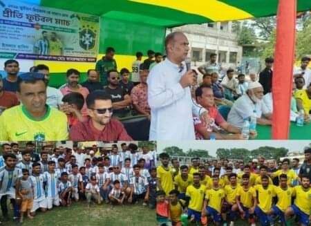 কালীগঞ্জে আর্জেন্টিনা-ব্রাজিল সমর্থকদের জমজমাট প্রীতি ফুটবল ম্যাচ অনুষ্ঠিত
